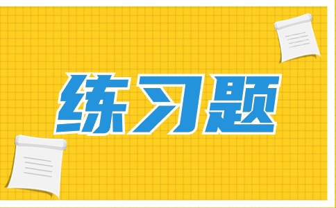 湖南高職院校單獨招生數學精選備考練習題